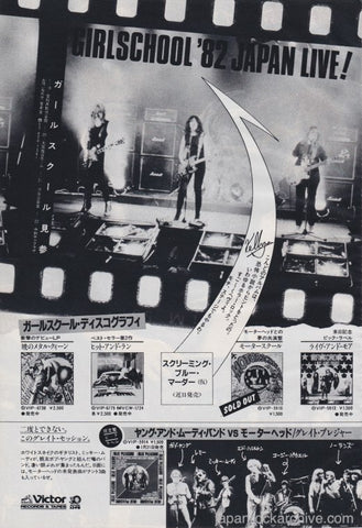 Girlschool 1982/02 Screaming Blue Murder album promo ad