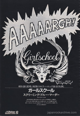 Girlschool 1982/06 Screaming Blue Murder Japan album promo ad