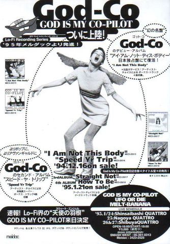 God Is My Co-Pilot 1995/02 I Am Not This Body Japan album / tour promo ad