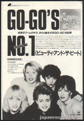 The Go-Go's 1982/06 Beauty And The Beat Japan album / tour promo ad
