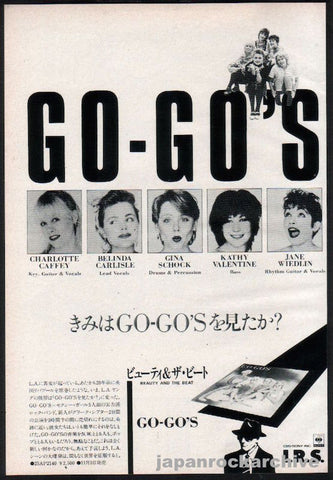 The Go-Go's 1981/11 Beauty And The Beat Japan album promo ad