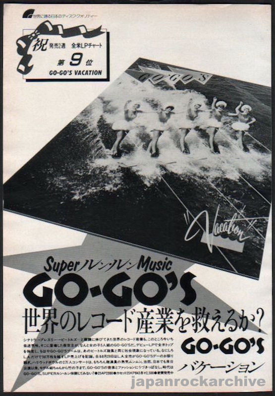 The Go-Go's 1982/10 Vacation Japan album promo ad