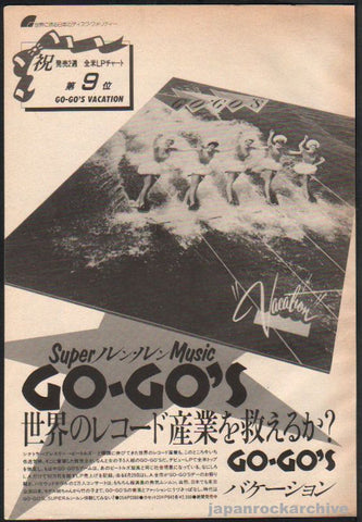 The Go-Go's 1982/11 Vacation Japan album promo ad
