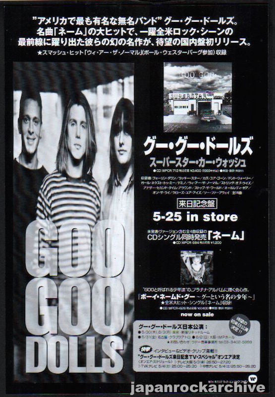 Goo Goo Dolls 1996/06 Superstar Car Wash Japan album promo ad