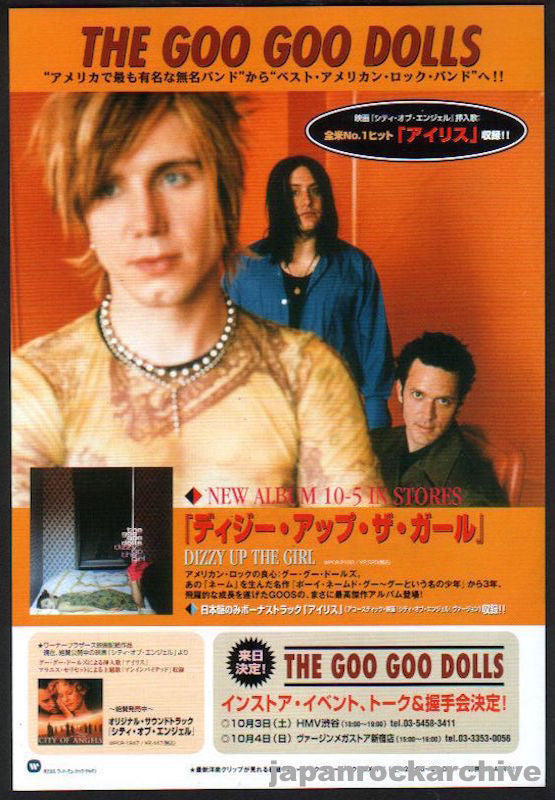 Goo Goo Dolls 1998/11 Dizzy Up The Girl Japan album promo ad