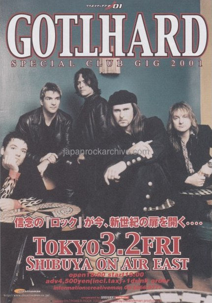 Gotthard 2001 Japan tour concert gig flyer handbill
