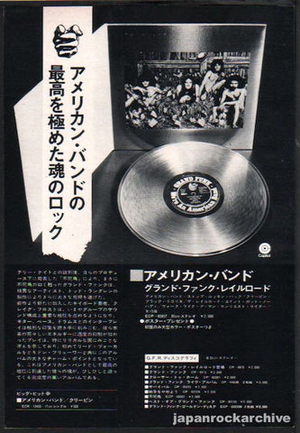 Grand Funk Railroad 1973/10 We're An American Band Japan album promo ad