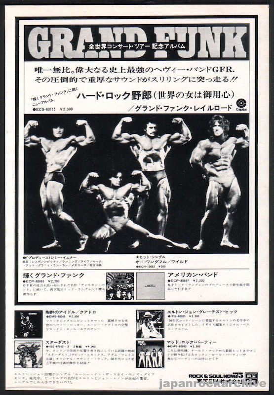 Grand Funk Railroad 1975/02 All The Girls In The World Beware Japan album promo ad