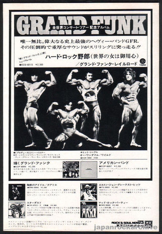 Grand Funk Railroad 1975/02 All The Girls In The World Beware Japan album promo ad
