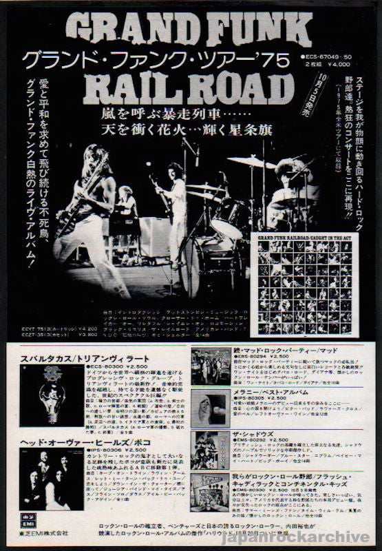 グランド・ファンク Caught In The Act 1975 ライブ Grand Funk Railroad 1975/10 Caught In The Act Japan album
