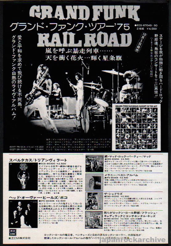 Grand Funk Railroad 1975/10 Caught In The Act Japan album promo ad