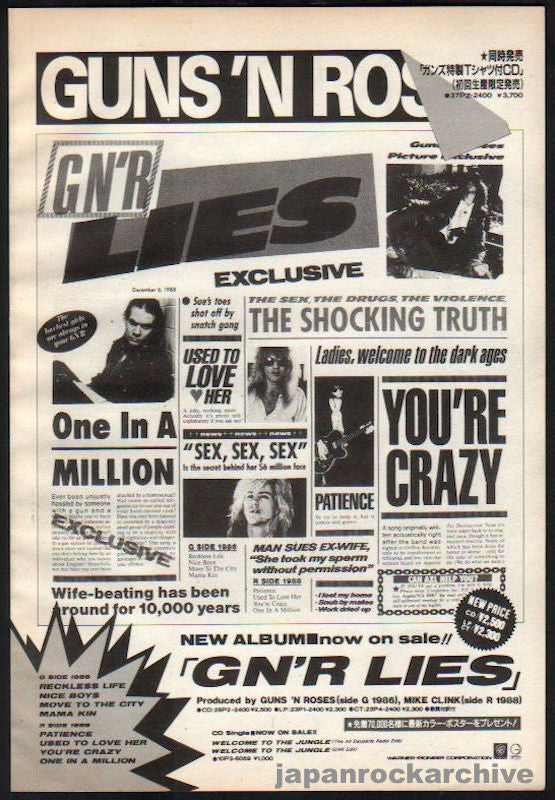 Guns N' Roses 1989/02 GN'R Lies Japan album promo ad – Japan Rock Guns N' Roses 1989/02 GN'R Lies Japan album promo ad – Japan Rock
