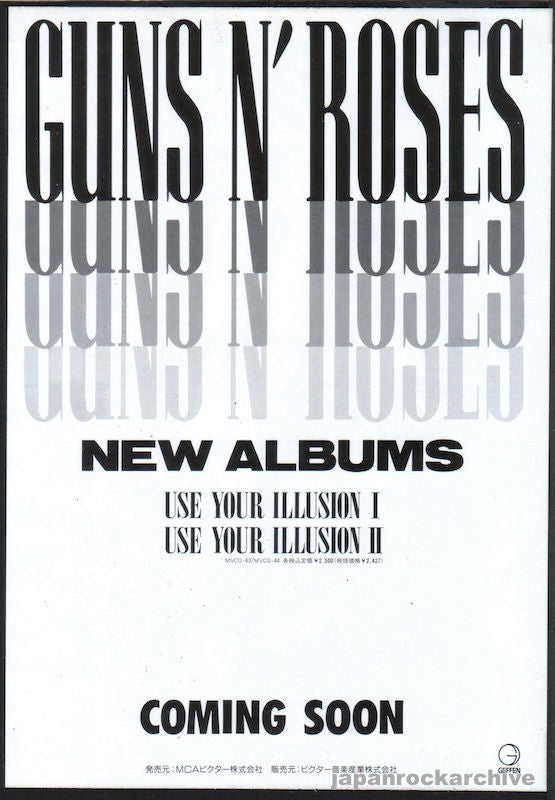 Guns N' Roses 1991/07 Use Your Illusion I & II Japan album promo ad