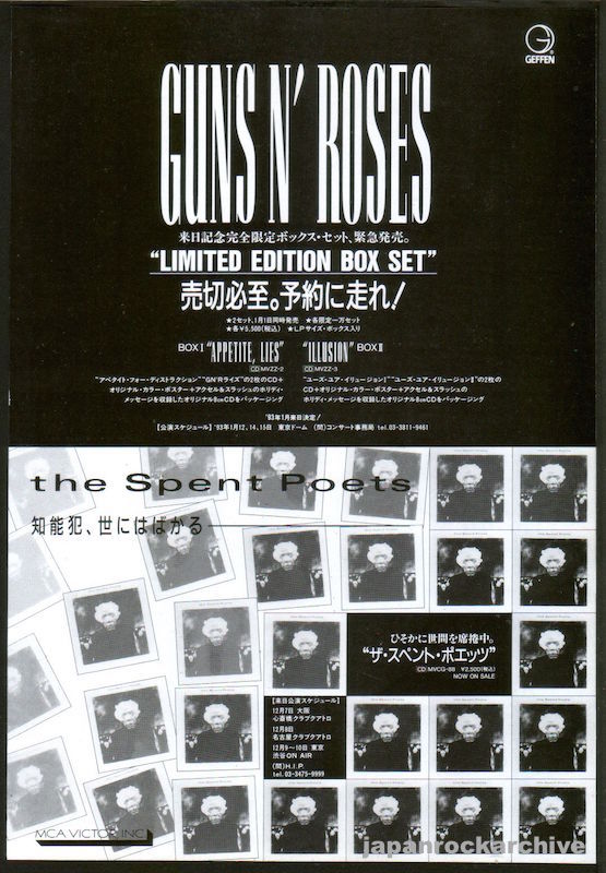 Guns N' Roses 1993/01 Limited Edition Box Set Japan promo ad