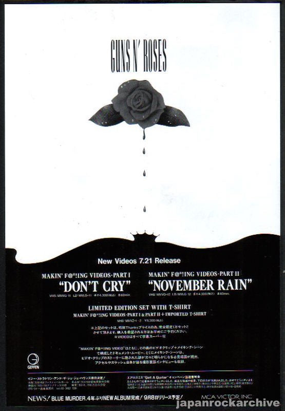 Guns N' Roses ポスター Guns N Roses - Rare Tour Lithograph / Poster - Tokyo Japan