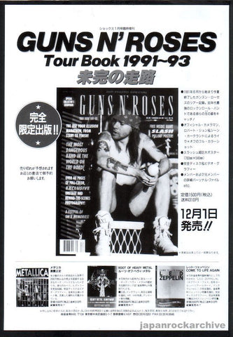 Guns N' Roses 1994/04 Tour Book 1991-93 Japan book promo ad
