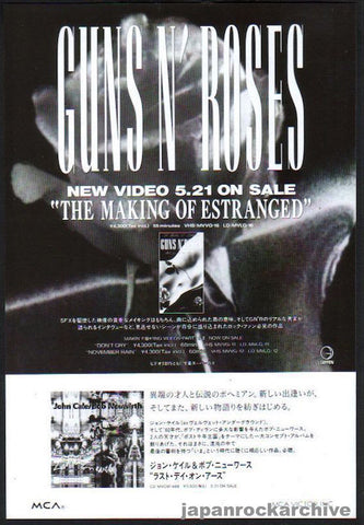 Guns N' Roses 1994/06 The Making of Estranged Japan video promo ad