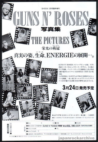 Guns N' Roses 1995/04 The Pictures Japan book promo ad