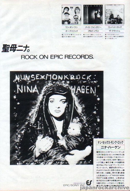 Nina Hagen 1982/07 NunSexMonkRock Japan album promo ad