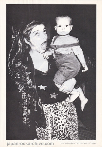 Nina Hagen 1982/11 Japanese music press cutting clipping - photo pinup - with baby cosma shiva