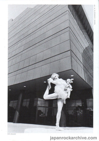 Nina Hagen 1983/10 Japanese music press cutting clipping - photo pinup - dancing with baby cosma shiva