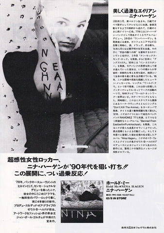 Nina Hagen 1990/01 Hold Me Japan album promo ad