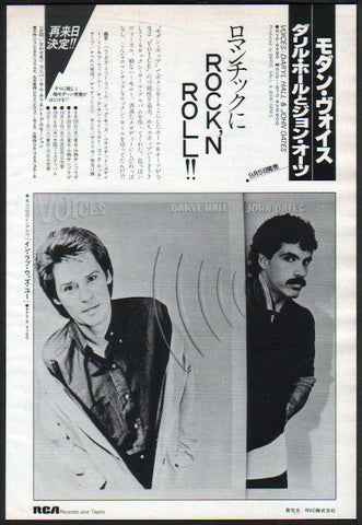 Hall & Oates 1980/09 Voices Japan album / tour promo ad
