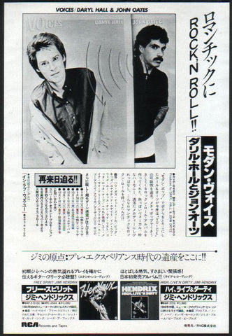 Hall & Oates 1980/10 Voices Japan album / tour promo ad