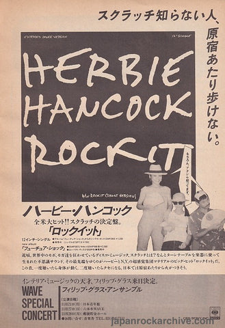 Herbie Hancock 1983/12 Rockit Japan 12" record promo ad