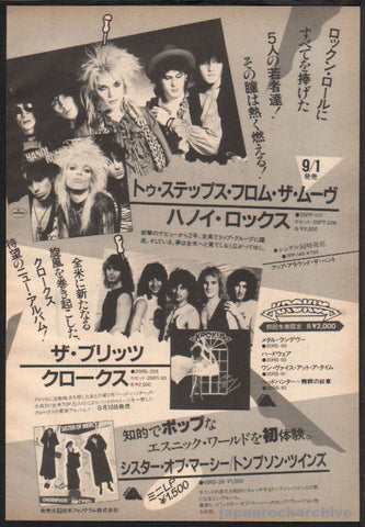 Hanoi Rocks 1984/10 Two Steps From The Move Japan album promo ad