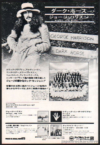 George Harrison 1975/02 Dark Horse Japan album promo ad