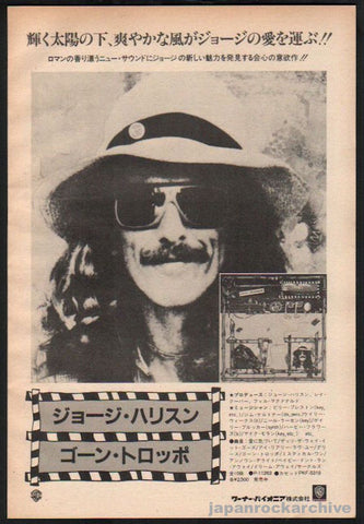 George Harrison 1983/01 Gone Troppo Japan album promo ad