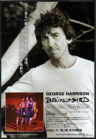 George Harrison 2002/12 Brainwashed Japan album promo ad
