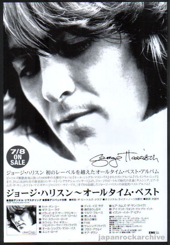 George Harrison 2009/08 Let It Roll Japan album promo ad