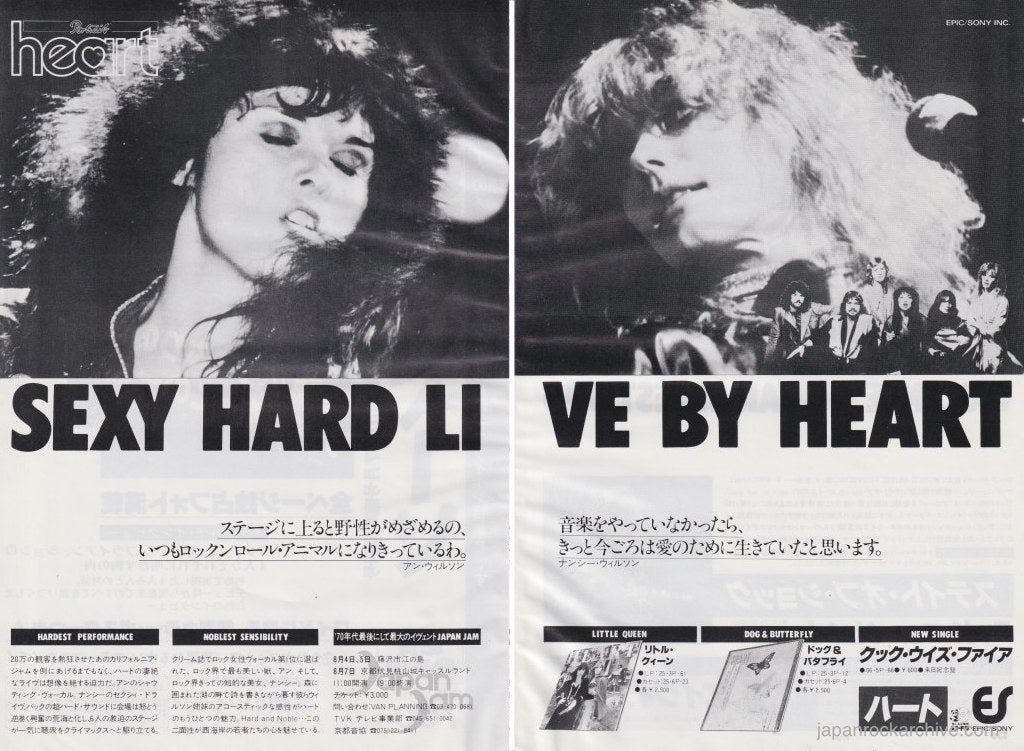 Heart 1979/08 Japan tour / concert promo ad