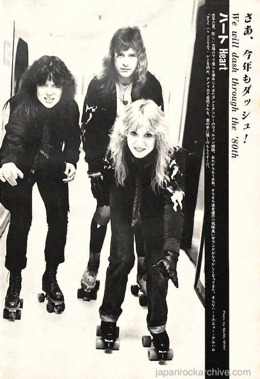 Heart 1980/02 Japanese music press cutting clipping - rollerskating - photo pinup