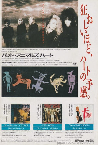 Heart 1987/07 Animal Heart Japan album promo ad