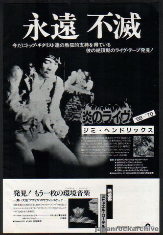 Jimi Hendrix 1982/09 Live Japan album promo ad