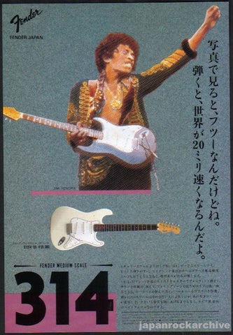 Jimi Hendrix 1985/11 Fender 314 Guitar Japan product promo ad