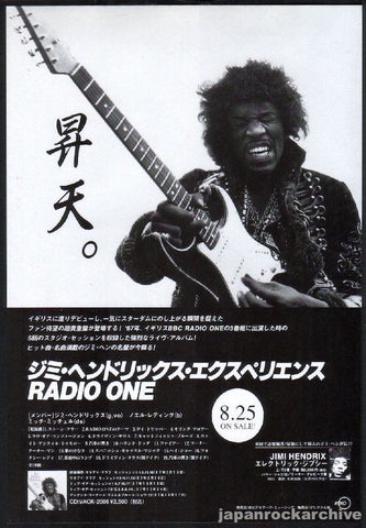 PROMO】Jimi Hendrix - Before London 1981 Jimi Hendrix PROMO】Jimi Hendrix - Before London 1981 Jimi Hendrix