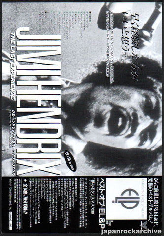 Jimi Hendrix 1995/01 The Last Experience Japan album promo ad