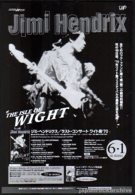 Jimi Hendrix 1997/07 At The Isle Of Wight Japan video promo ad