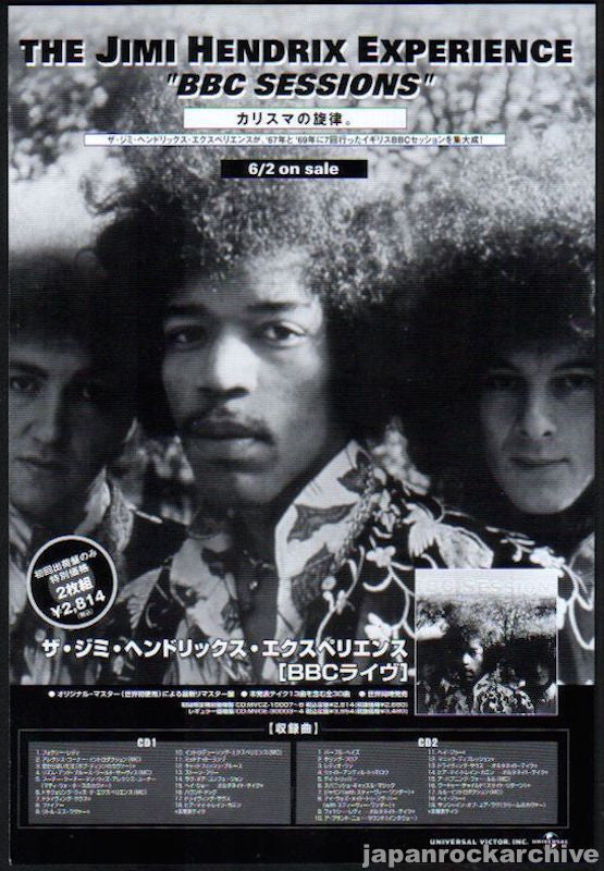 Jimi Hendrix 1998/07 The Jimi Hendrix Experience BBC Sessions Japan album promo ad