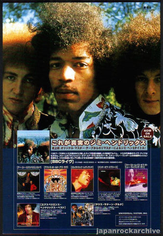 Jimi Hendrix 1998/09 The Jimi Hendrix Experience BBC Sessions Japan album promo ad