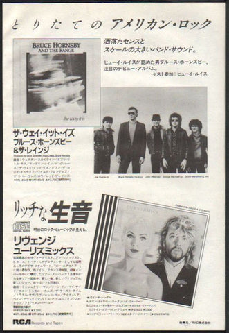 Bruce Hornsby And The Range 1986/10 The Way It Is Japan album promo ad