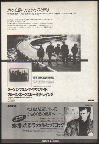 Bruce Hornsby And The Range 1988/07 Scenes From The Southside Japan album promo ad
