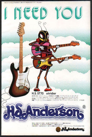 H.S. Anderson 1977/01 H.S ST70 electric guitar Japan promo ad