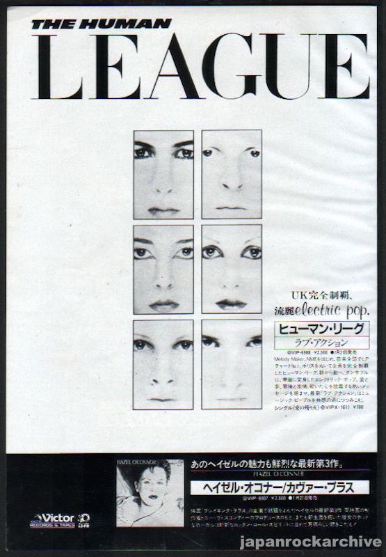 The Human League 1982/02 Dare! Japan album promo ad
