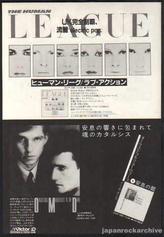 The Human League 1982/03 Dare! Japan album promo ad