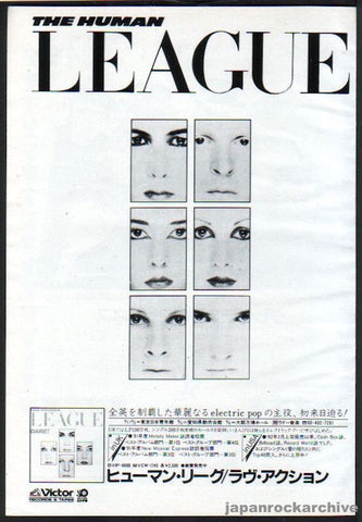 The Human League 1982/06 Dare! Japan album promo ad